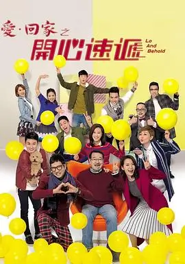 97视频热搜科幻剧回声岛封面