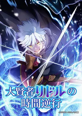 97视频短剧重启一九九八封面
