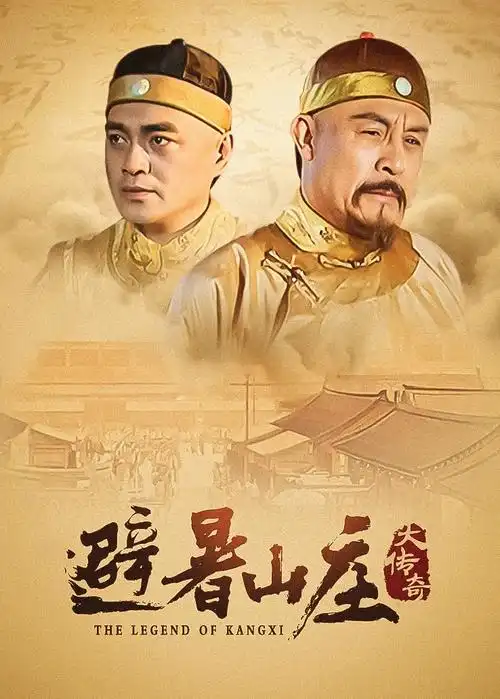 97视频科幻番剧星轨之外封面